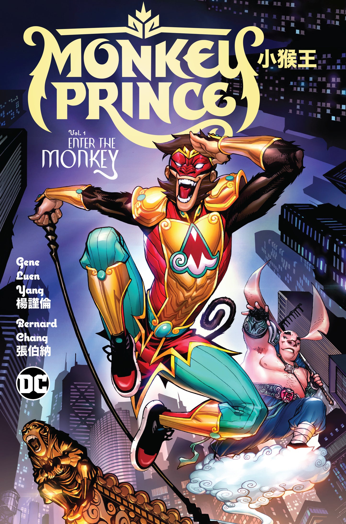 Monkey Prince Vol. 1: Enter the Monkey DC Comics