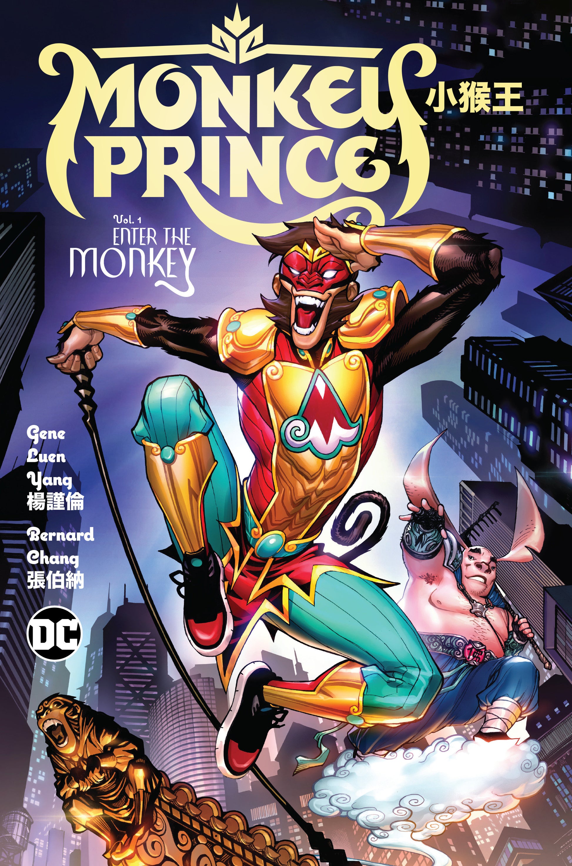 Monkey Prince Vol. 1: Enter the Monkey DC Comics